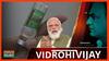 Vaccine Crisis: जब Vaccine दे नहीं पा रहे तो फिर Vaccine वाली Caller Tune क्यों सुना रही Modi सरकार?