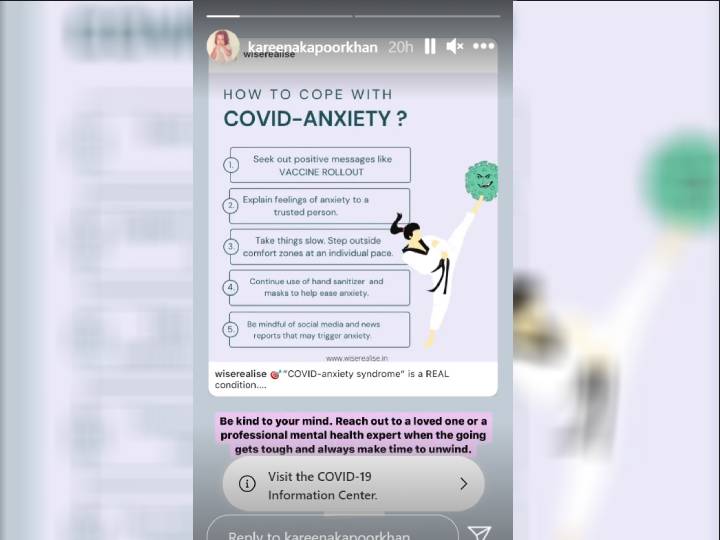 करीना कपूर खान ने कोविड-19 एंजाइटी से बचने के दिए ये 5 उपाय, बच्चों की देखभाल के लिए की खास अपील