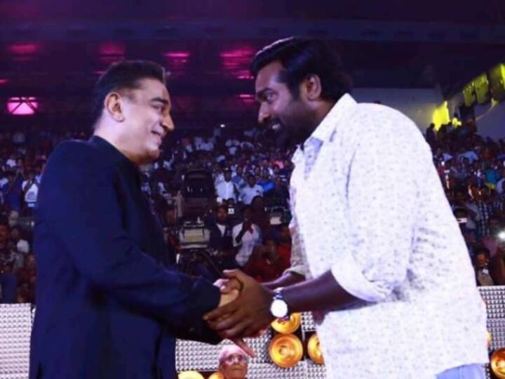 Is Vijay Sethupathi in Vikram | விக்ரம் படத்தில் வில்லனாக இணைகிறாரா விஜய்சேதுபதி?