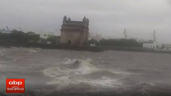 Cyclone Tauktae: મુંબઇના દરિયામાં ઉંચા મોજા ઉછળ્યા, ગેટ વે ઓફ ઇન્ડિયા પાસે રસ્તા સુધી પહોંચ્યુ પાણી