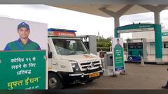 Ahmednagar : कोरोना काळात मदत करणाऱ्यांना प्रतिदिन 50 लिटर पेट्रोल डिझेलचं मोफत वाटप