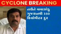 વાવાઝોડાના પગલે જામનગરના આ APMCમાં જણસને ખસેડાઈ સલામત સ્થળે,જુઓ વીડિયો