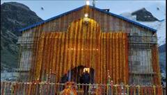 ਅੱਜ 6 ਮਹੀਨਿਆਂ ਬਾਅਦ ਖੁੱਲ੍ਹੇ ਕੇਦਾਰਨਾਥ ਦੇ ਦਰਵਾਜ਼ੇ, 11 ਕੁਇੰਟਲ ਫੁੱਲਾਂ ਨਾਲ ਸਜਾਇਆ ਮੰਦਰ