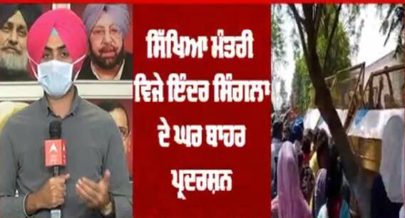 Breaking : ਸੰਗਰੂਰ 'ਚ ETT ਪਾਸ ਬੇਰੁਜ਼ਗਾਰਾਂ ਵੱਲੋਂ ਜ਼ਬਰਦਸਤ ਪ੍ਰਦਰਸ਼ਨ,ਪੁਲਿਸ ਨਾਲ ਧੱਕਾ ਮੁੱਕੀ