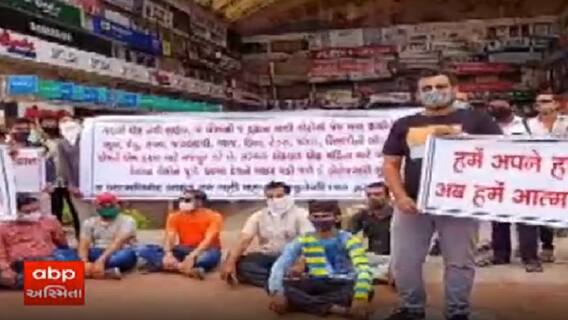 ''હમે અપને હાલ પર છોડ દો', અબ હમે આત્મનિર્ભર બનના હૈ', સુરતમાં વેપારીઓએ વિરોધમાં લગાવ્યા પોસ્ટર