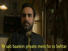 WhatsApp 2021: व्हाट्सएप प्राइवेसी पॉलिसी की डेडलाइन हुई खत्म, सोशल मीडिया पर बने ऐसे मीम्स