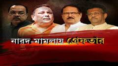 Narada Arrest: রাজ্যকে বিপদে ফেলতেই এই গ্রেফতারি, অভিযোগ নিজাম প্যালেসের বাইরে বিক্ষোভরত তৃণমূল কর্মীদের