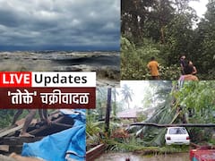 Cyclone Tauktae LIVE : तोक्ते चक्रीवादळामुळं नुकसान, केंद्राकडून गुजरातला एक हजार कोटींच्या मदतीची घोषणा