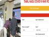 Tamil Nadu Coronavirus | கொரோனா சிகிச்சைக்கு படுக்கை வேணுமா? இதுதான் ஆன்லைன் விண்ணப்பம் - 'வார் ரூம்' அறிவிப்பு!