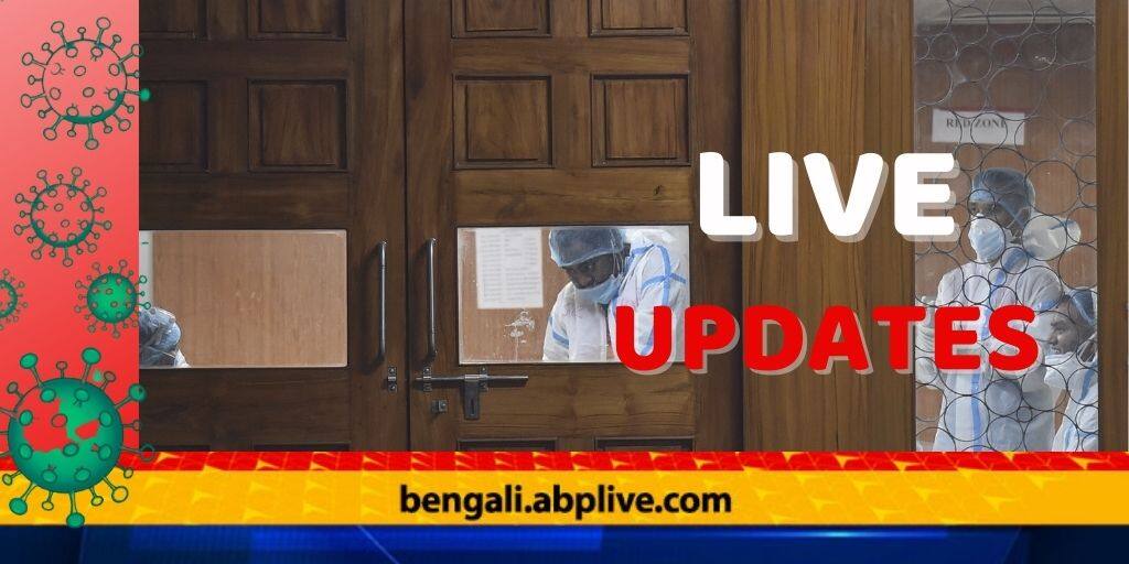 West Bengal Corona Live Updates: Get to know Daily Covid19 cases and records of state and WB coronavirus latest updates of 17 May WB Corona LIVE রাজ্যে একদিনে করোনায় ১৪৭জনের মৃত্যু