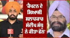 ਵਿਜੀਲੈਂਸ ਬਿਓਰੋ ਕੈਪਟਨ ਦੇ ਹੱਥਾਂ ਦੀ ਕੱਠਪੁਤਲੀ - ਪਰਗਟ ਸਿੰਘ