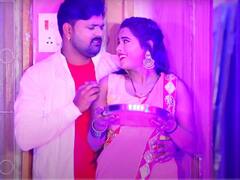 Bhojpuri Song: समर सिंह- शिल्पी राज के नए गाने ने मचाया हर तरफ तहलका,  मिले 10 लाख से ज्यादा व्यूज