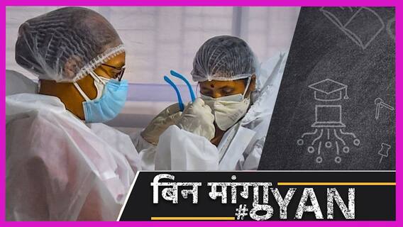 कई राज्य में Corona पीक पर Maharashtra-Delhi में Cases में भारी कमी, June तक सब Normal हो जाएगा?