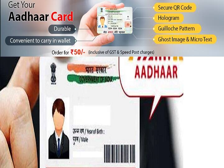 Check out step-by-step process to get your PVC Aadhaar PVC Aadhaar | 5 நிமிட வேலைதான்.. ஏடிஎம் கார்டு சைஸ்ல ஆதார் அட்டை - எப்படி?