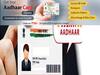PVC Aadhaar | 5 நிமிட வேலைதான்.. ஏடிஎம் கார்டு சைஸ்ல ஆதார் அட்டை - எப்படி?