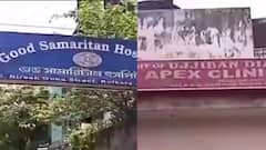 COVID-19: করোনা রোগীদের চিকিত্‍সা ও বিল সংক্রান্ত একাধিক অভিযোগ, ব্যবস্থা নিল স্বাস্থ্য কমিশন