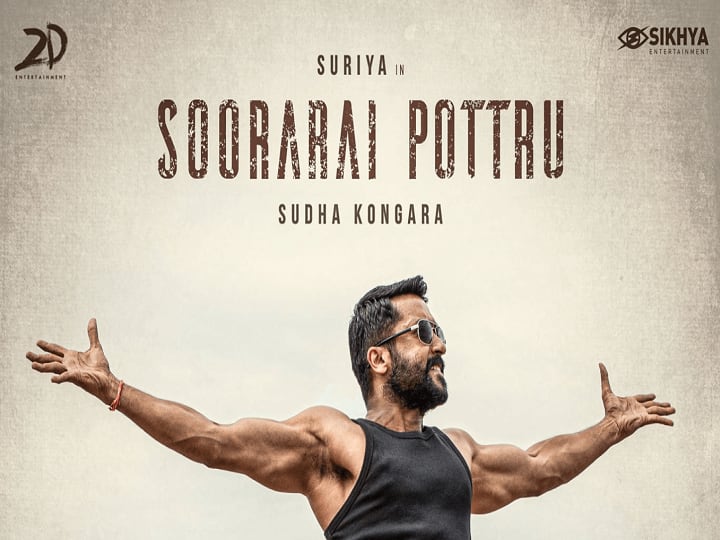 Best IMDB rated movies list Actor Surya's soorarai potru comes top 3 of IMDB rating Top IMDB Rated Movies: சூரரைப் போற்று செய்த சூப்பர் சாதனை.. கொண்டாடும் ரசிகர்கள்