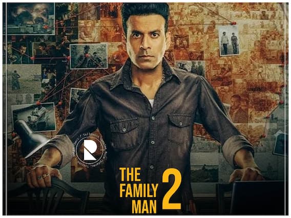 Family Man 2 Teaser: इंतजार खत्म हुआ, फैमिली मैन 2 का दमदार टीजर रिलीज, चार जून को रिलीज होगी सीरिज Family Man 2 Teaser: इंतजार खत्म हुआ, फैमिली मैन 2 का दमदार टीजर रिलीज, चार जून को रिलीज होगी सीरिज