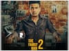 Family Man 2 Teaser: इंतजार खत्म हुआ, फैमिली मैन 2 का दमदार टीजर रिलीज, चार जून को रिलीज होगी सीरिज