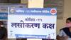 Be Positive : सोलापूरच्या लसीकरण केंद्रावर केरळ पॅटर्न, डोसचा एकही थेंब वाया न जाता लसीकरण