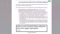 Breaking News : Toolkit मामले में Congress ने FIR दर्ज करने की मांग की