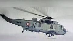 Mumbai : समंदर में फंसा बार्ज P305 जहाज डूबा, जारी है Rescue Operation