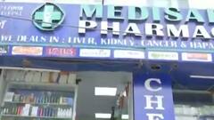 Black Fungus के इंजेक्शन फोसम-300 की 'कालाबाजारी'