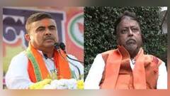 Narada Scam Probe: BJP-তে যোগ দেওয়াতেই কি শুভেন্দু অধিকারী ও মুকুল রায়কে 'ছাড়'? TMC-র তরফে উঠছে প্রশ্ন