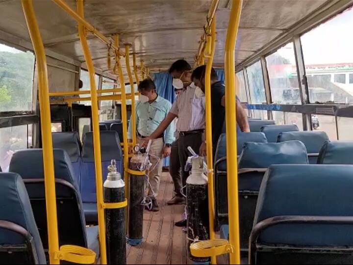 होम आयसोलेशनमध्ये असणाऱ्या किंवा खासगी हॉस्पिटलमध्ये उपचार घेणाऱ्या रुग्णांना ऑक्सिजनची आवश्यकता भासल्यास त्वरित ही मोबाईल ऑक्सिजन बस तेथे पोचणार असून रुग्णाला त्वरित ऑक्सिजन मिळण्याची व्यवस्था केली जाणार आहे.