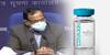 Covaxin Clinical Trail: ২ থেকে ১৮ বছর বয়সিদের কোভ্যাকসিনের ক্লিনিক্যাল ট্রায়ালে ছাড়পত্র
