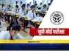 UP Board Exam 2023: फरवरी के दूसरे हफ्ते से हो सकती हैं यूपी बोर्ड की परीक्षाएं, जल्द तय होंगे सेंटर