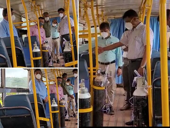 मोबाईल ऑक्सिजन बसचा देशात सगळ्यात प्रथम कर्नाटकमध्ये उपयोग करण्यात आला आहे.मोबाईल ऑक्सिजन बस मुळे रुग्णांना वेळेवर ऑक्सिजन मिळण्यास मदत होणार आहे.