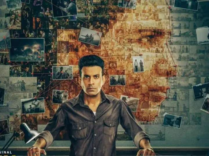 The Family Man season 2 trailer release date: Manoj Bajpayee, Samantha Akkineni and team gear up for a thrilling ride अमेझॉन प्राईवरील द फॅमिली मॅन'चा बहुप्रतीक्षित नव्या सीजनचा ट्रेलर उद्या प्रेक्षकांच्या भेटीला