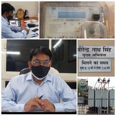 कोरोना काल में नोएडा विद्य़ुत विभाग हुआ सक्रिय, ऑनलाइन बिल जमा करने की अपील की