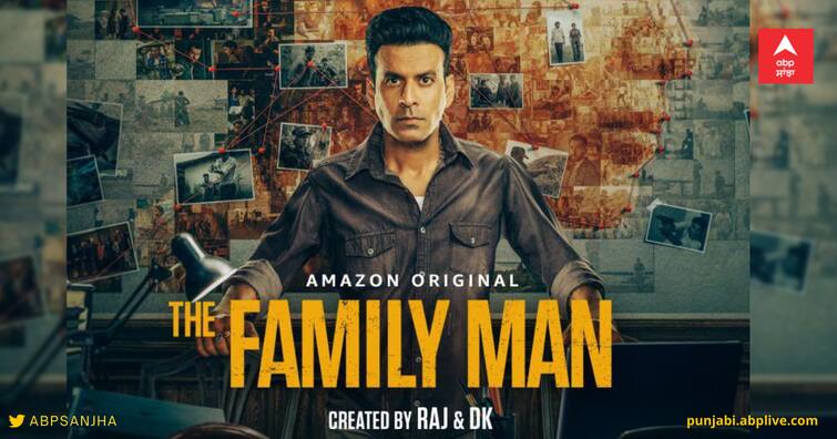 The Family Man Season 2 trailer release, Manoj Bajpayee Amazon Prime Video Web Series Amazon Original ਵੈਬ ਸੀਰੀਜ਼ 'The Family Man Season 2' ਦਾ ਟ੍ਰੇਲਰ ਰਿਲੀਜ਼