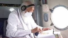 Cyclone Tauktae से हुई गुजरात में बर्बादी का PM Modi ने किया हवाई सर्वेक्षण