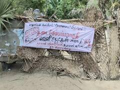 கொரோனா தடுப்பு நடவடிக்கையாக தங்களைத் தாங்களே தனிமைப்படுத்திக்கொண்ட கடலோர கிராமங்கள்..!