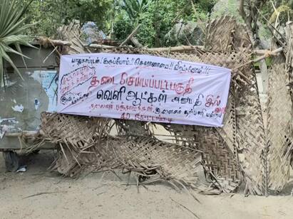 Villages that isolate themselves just to prevent corona spread கொரோனா தடுப்பு நடவடிக்கையாக தங்களைத் தாங்களே தனிமைப்படுத்திக்கொண்ட கடலோர கிராமங்கள்..!