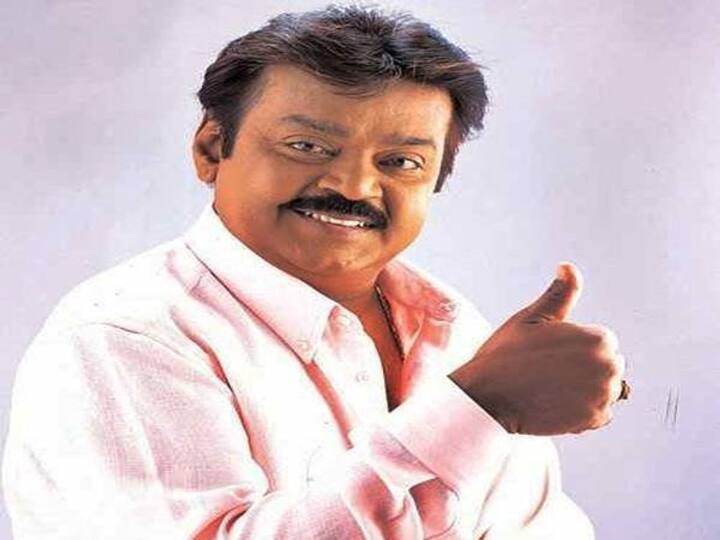 Vijayakanth Health: விஜயகாந்த் நலம்; கொரோனா இல்லை - மருத்துவமனை தகவல் Miot Hospital management informed that DMDK Leader Vijayakanth did not have a Coronavirus Infection Vijayakanth Health: விஜயகாந்த் நலம்; கொரோனா இல்லை - மருத்துவமனை தகவல்