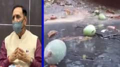 સર્વે કર્યા બાદ ખેડૂતોને કરાશે સહાય: સીએમ રૂપાણી