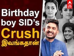 Birthday boy SID's crush இவங்கதான்... Sid Sriam | Trisha | Nayanthara | Megha Akash