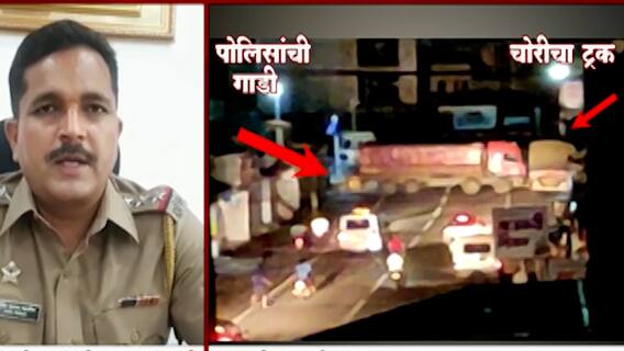GPS च्या आधारे पोलिसांनी पकडला ट्रक, ट्रक चालकाचा बॅरिकेट्स तोडून हैदोस, पोलिसांची फिल्मी स्टाईल अटक