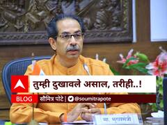 BlOG | तुम्ही दुखावले असाल, तरीही...