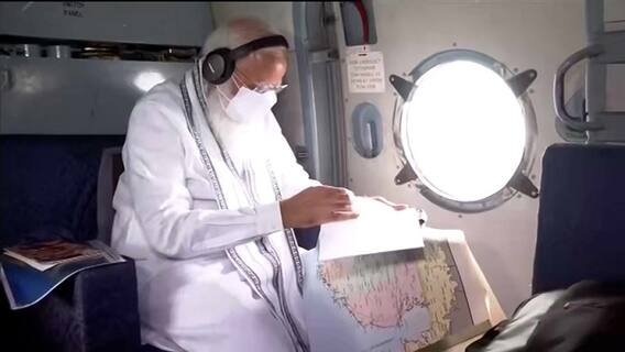 Cyclone Tauktae: ગુજરાતના અસરગ્રસ્ત વિસ્તારોનું PM મોદીએ કર્યું હવાઇ નિરીક્ષણ, જુઓ વીડિયો