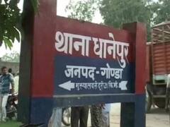 गोंडा: जमीन पर दबंग कर रहे थे कब्जा, विरोध करने पर महिला और उसके ससुर को पीटा