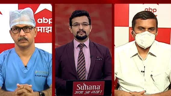 Coronavrus : माझा महाराष्ट्र, 'माझा'ची जबाबदारी; कोरोनामुक्त झाल्यावर काय पथ्ये पाळावीत?