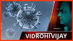 कोरोना वायरस ने पूछा कि टूलकिट क्या नया वैक्सीन है या नया स्ट्रेन?