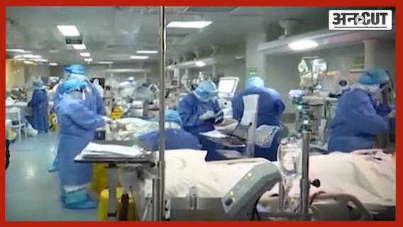 कोरोना काल में क्या है अस्पतालों में माहौल और डॉक्टरों पर है किस तरह का दबाव | Uncut