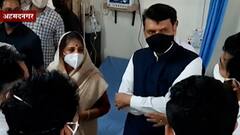 Be Positive : भाजपने कोपरगावमध्ये 500 बेड्संचं कोविड सेंटर उभारलं