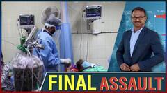 कोविड काल में कोरोना मरीजों के लिए बीईएल ने बना डाले 30000 वेंटिलेटर्स, जानिए कैसे पूरा हुआ ये टास्क? | Uncut